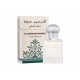 Al Haramain Madinah (parfum)